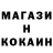 Кокаин Колумбийский _HUCKSTER _
