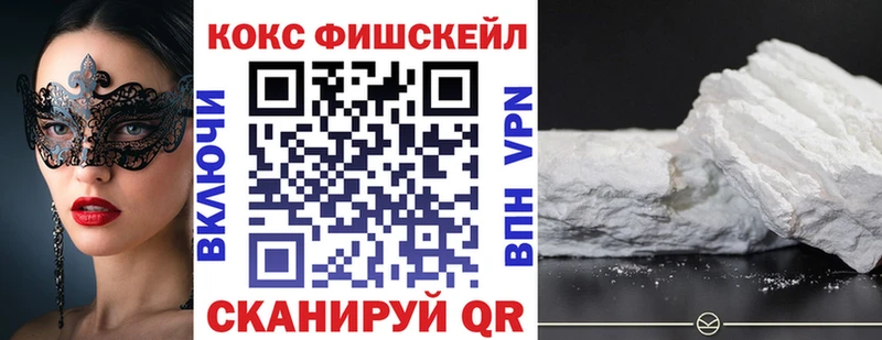 COCAIN Боливия  Лиски 