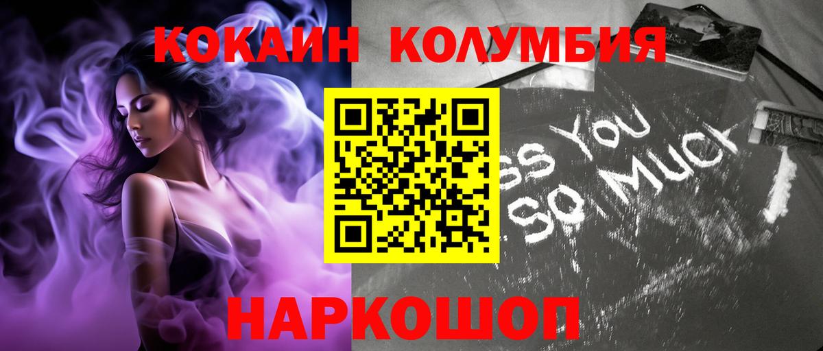 КОКАИН Эквадор Лиски
