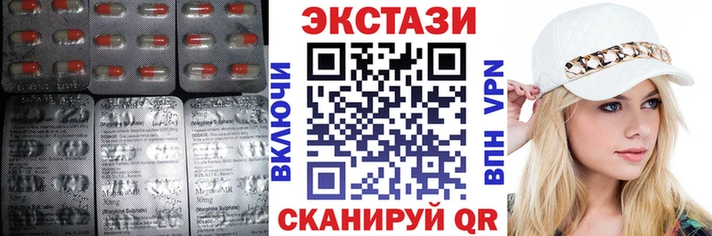 ЭКСТАЗИ 99%  kraken ONION  Лиски 