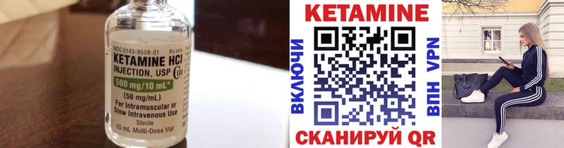 Кетамин VHQ  что такое наркотик  darknet какой сайт  Лиски 
