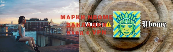 метамфетамин Алзамай