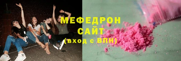 СК Абдулино