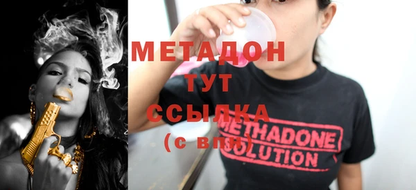 бутик Алексин