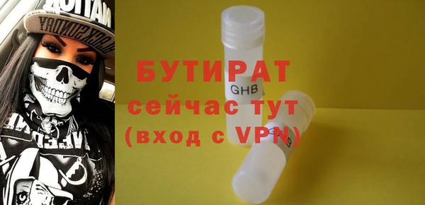 прущий лед Абаза