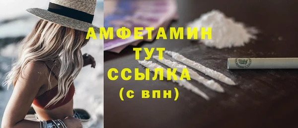 метамфетамин Алзамай