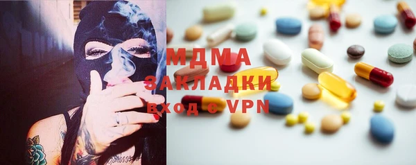 MDMA Premium VHQ Переславль-Залесский