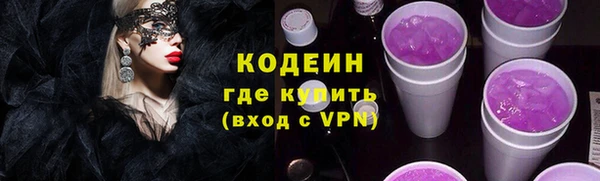 эйфоретик Абинск