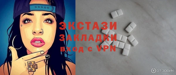 mdma Пересвет