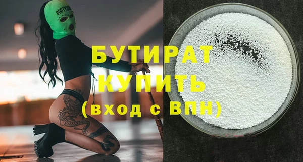 эйфоретик Абинск