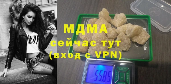 эйфоретик Абинск