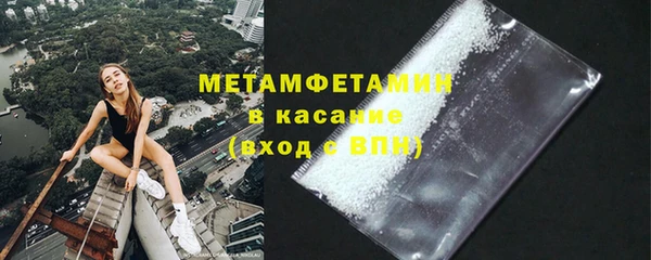 прущий лед Абаза