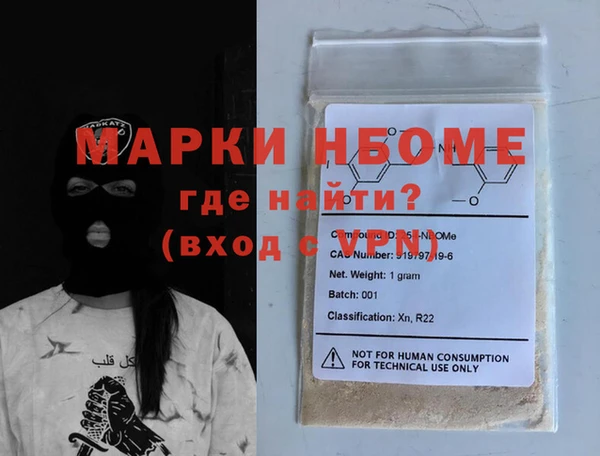 бутик Алексин