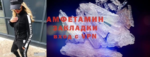 эйфоретик Абинск