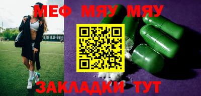 гашишное масло Братск