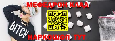 ПСИЛОЦИБИНОВЫЕ ГРИБЫ Брянск