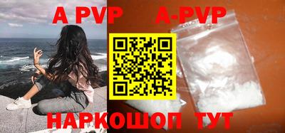 кокс Боровичи
