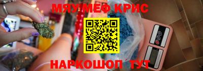 кокс Боровичи