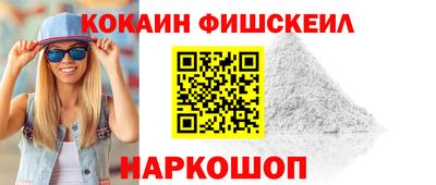 ПСИЛОЦИБИНОВЫЕ ГРИБЫ Брянск