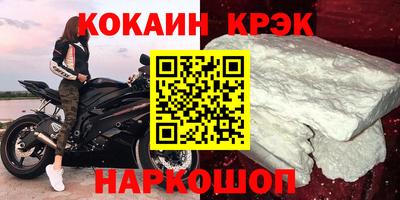 кокс Боровичи