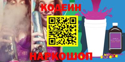гашишное масло Братск