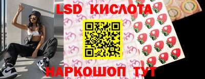 ПСИЛОЦИБИНОВЫЕ ГРИБЫ Брянск