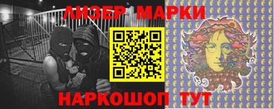 кокс Боровичи