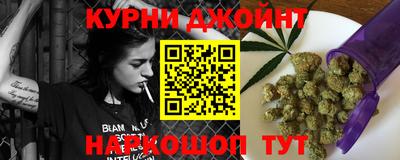 кокс Боровичи