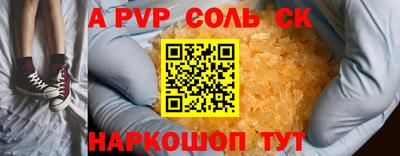 ПСИЛОЦИБИНОВЫЕ ГРИБЫ Брянск