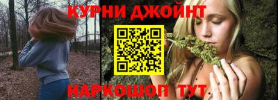 кокс Боровичи