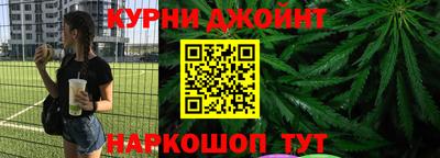 гашишное масло Братск