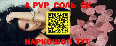 кокс Боровичи