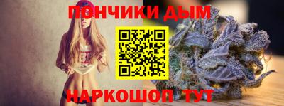 гашишное масло Братск