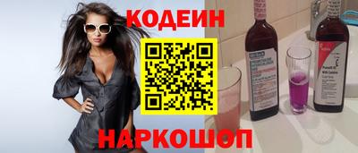 ПСИЛОЦИБИНОВЫЕ ГРИБЫ Брянск