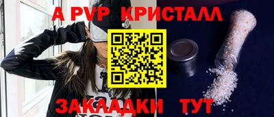 ПСИЛОЦИБИНОВЫЕ ГРИБЫ Брянск