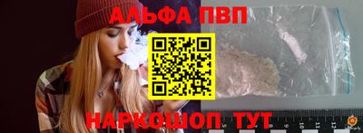 гашишное масло Братск