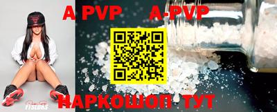 кокс Боровичи