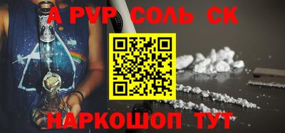 гашишное масло Братск