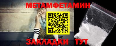 гашишное масло Братск