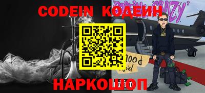 ПСИЛОЦИБИНОВЫЕ ГРИБЫ Брянск
