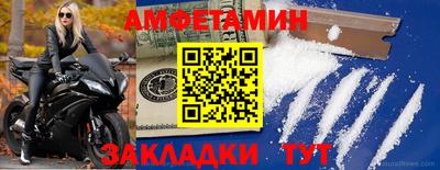 ПСИЛОЦИБИНОВЫЕ ГРИБЫ Брянск