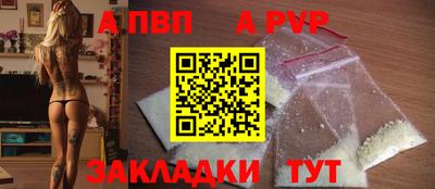 кокс Боровичи