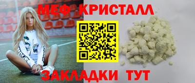 ПСИЛОЦИБИНОВЫЕ ГРИБЫ Брянск