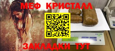 кокс Боровичи