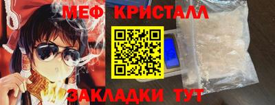 ПСИЛОЦИБИНОВЫЕ ГРИБЫ Брянск
