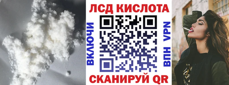 Лсд 25 экстази ecstasy  хочу наркоту  Лиски 