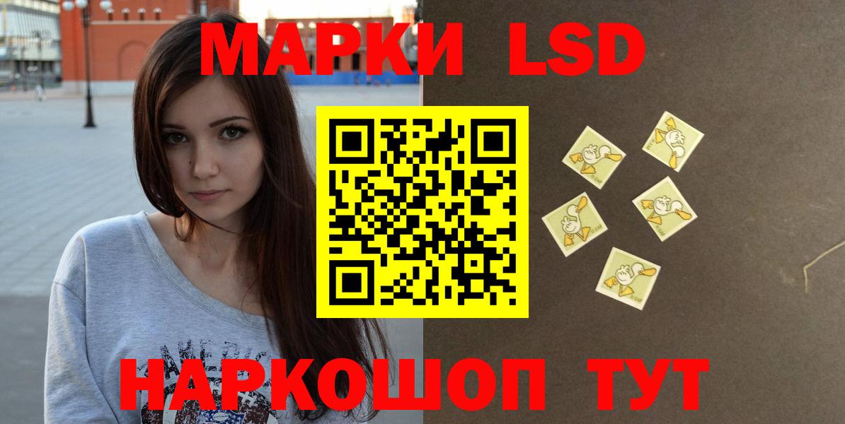 Лиски  ЛСД экстази ecstasy  ЛСД экстази ecstasy  Вход с VPN 
