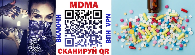 МДМА молли  продажа наркотиков  Лиски 