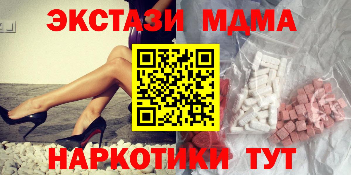 Лиски  МДМА  Вход с VPN  MDMA VHQ 