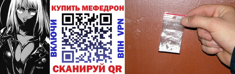 Меф кристаллы  ссылка на мегу   Лиски 